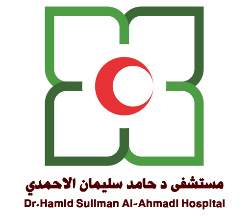 Al-Ahmadi Hospital
